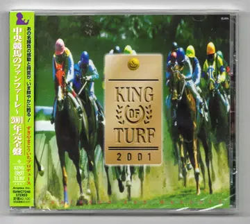 게임 CD 중앙 경마의 팬퍼레 2001년 완전반 KING OF TURF