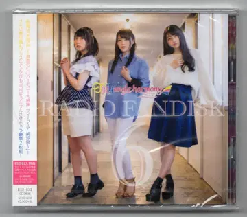 성우 CD TrySail 트라이세일의 TRYangle harmony RADIO FANDISK 6