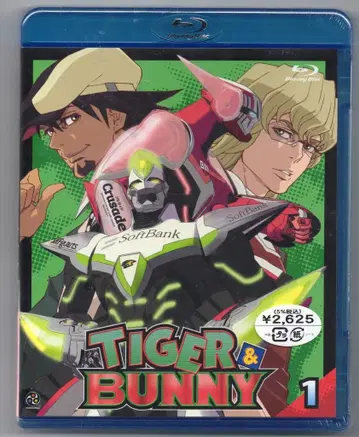 보통) TIGER & BUNNY 1