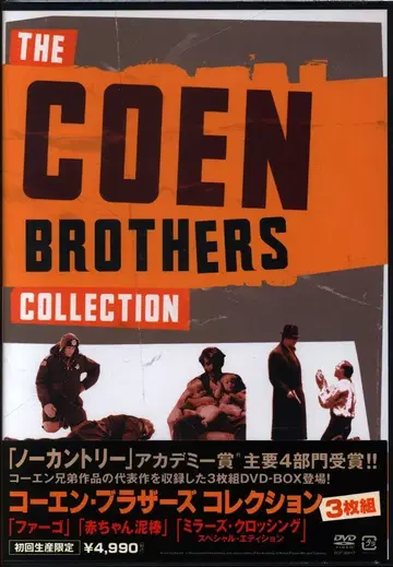 THE COEN BROTHERS COLLECTION 파고/아기 도둑/미러즈 크로싱