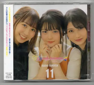 성우 CD TrySail TrySail의 TRYangle harmony RADIO FANDISK 11