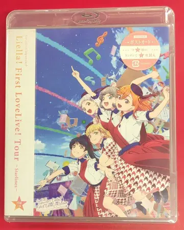 라이브 Blu-ray 러브 라이브! 슈퍼스타!! Liella! First LoveLive! Tour ~Starlines~