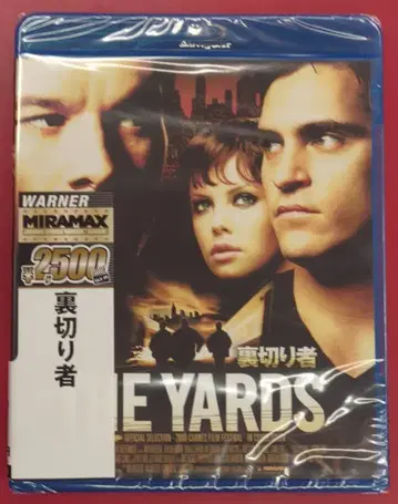 외국 영화 Blu-ray 배신자