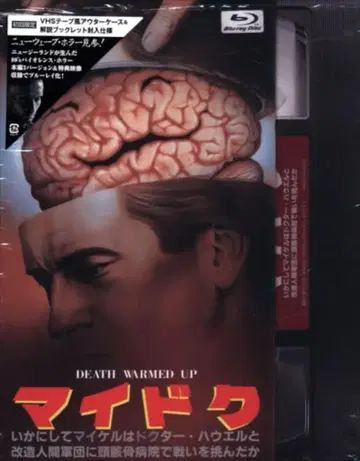 외국 영화 Blu-ray 데이비드 브라이스 초회)마이드크