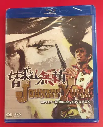 전멸 무뢰 HD 마스터판 Blu-ray&DVD BOX