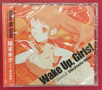Wake Up Girls! 캐릭터 송 시리즈 2 오카모토 미유