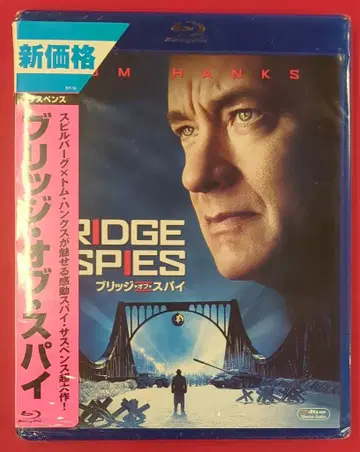 외국 영화 Blu-ray 브릿지 오브 스파이
