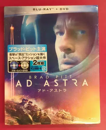 외국 영화 Blu-ray 애드 아스트라