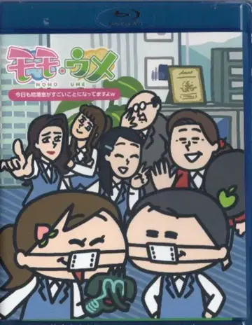 애니메이션 Blu-ray 모모우메