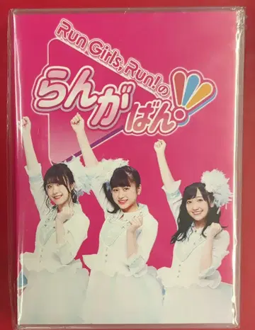 성우 Blu-ray Run Girls, Run!의 란가방!
