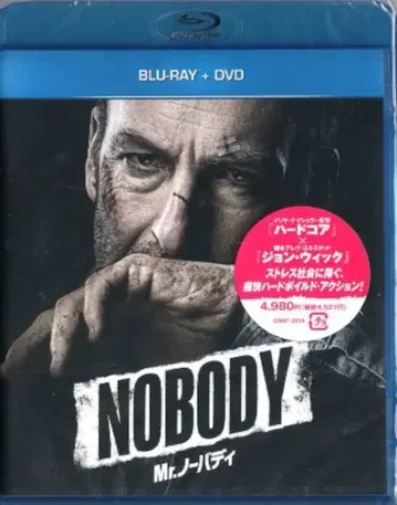 외국 영화 Blu-ray 이리야 나이슐러 Mr. 노바디 Blu-ray+DVD