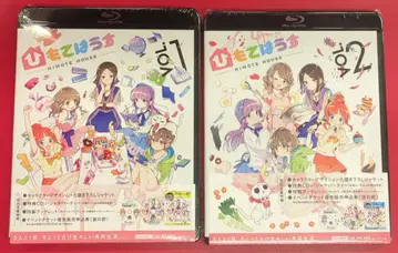 애니메이션 Blu-ray 초회 한정판 히모테하우스 전 3권 세트