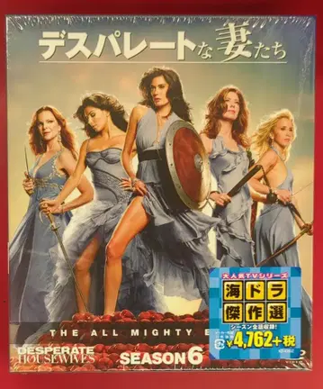 위기의 주부들 시즌6 컴팩트 BOX 6