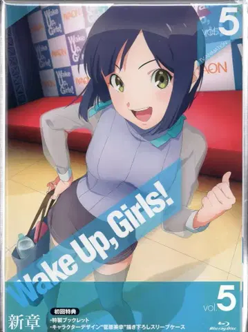 애니메이션 Blu-ray Wake Up, Girls! 신장 초회판 5