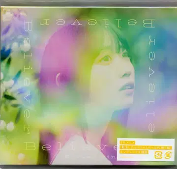 애니메이션 CD 라이스 린 Believer 초회 한정판