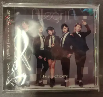 애니메이션 CD D-selections 일반ver)AlegriA