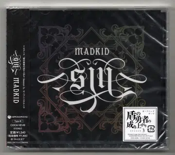 애니메이션 CD MADKID 방패 용사 성공담 Season 3 SIN Type-B