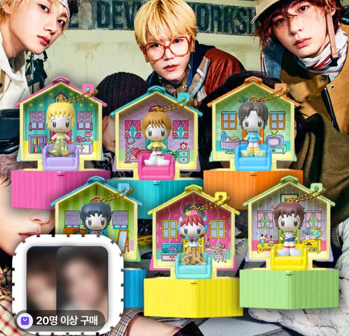 보넥도 포켓홈 교환