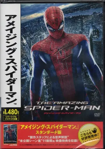 외국 영화 DVD 마크 웹 어메이징 스파이더맨