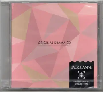 게임 CD 잭 얀느 리미티드 유니베르 컬렉션 동봉 특전 드라마 CD
