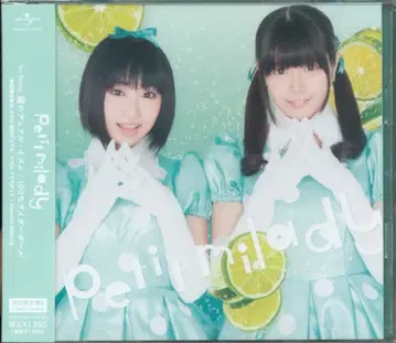 성우 CD petit milady DVD 부록 한정판 B) 거울의 듀얼 이즘 / 유희왕 ZEXAL