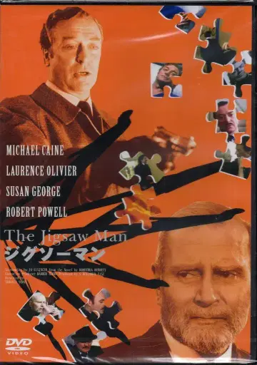 서양 영화 DVD 지그소우 맨