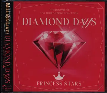 게임 CD PRINCESS STARS반 DIAMOND DAYS/LIVE THE@TER SOLO COLLECTION