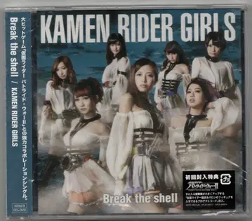 게임 CD KAMEN RIDER GIRLS DVD 포함 한정판)Break the shell/가면라이더 바토라이드 워 II