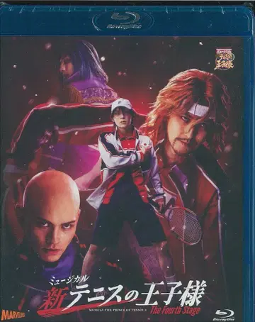 무대 Blu-ray 뮤지컬 신 테니스의 왕자님 The Fourth Stage
