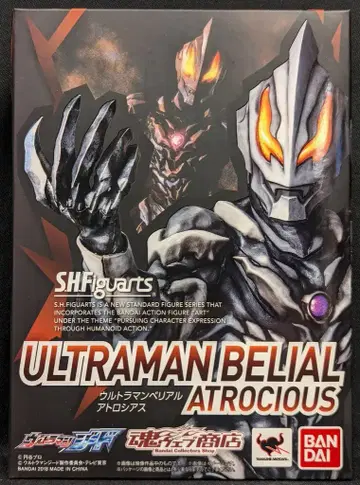 반다이 S.H.Figuarts 울트라맨 지드 울트라맨 베리알 아트로시아스