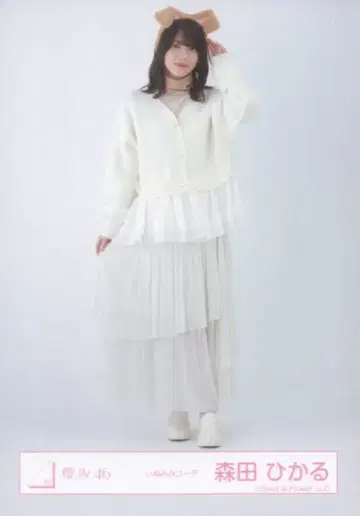 사쿠라자카46 2025년 신춘 아이템 모리타 히카루 강아지 귀 코디 히키