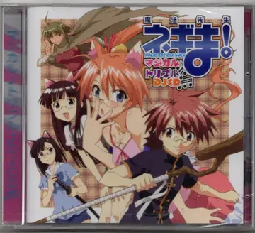 애니메이션 CD 마법선생 네기마! 마법 트리플 DJCD