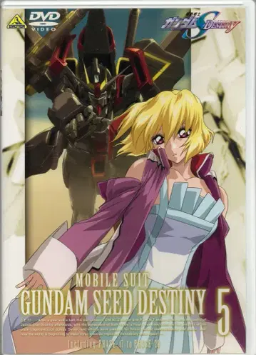 애니메이션 DVD 기동전사 건담 SEED DESTINY 5