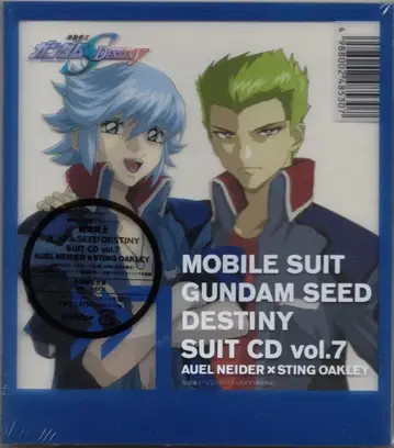 애니메이션 CD 우루 x 스팅 초회한정판) 우루 x 스팅 / 기동전사 건담 SEED DESTINY SUIT CD 7