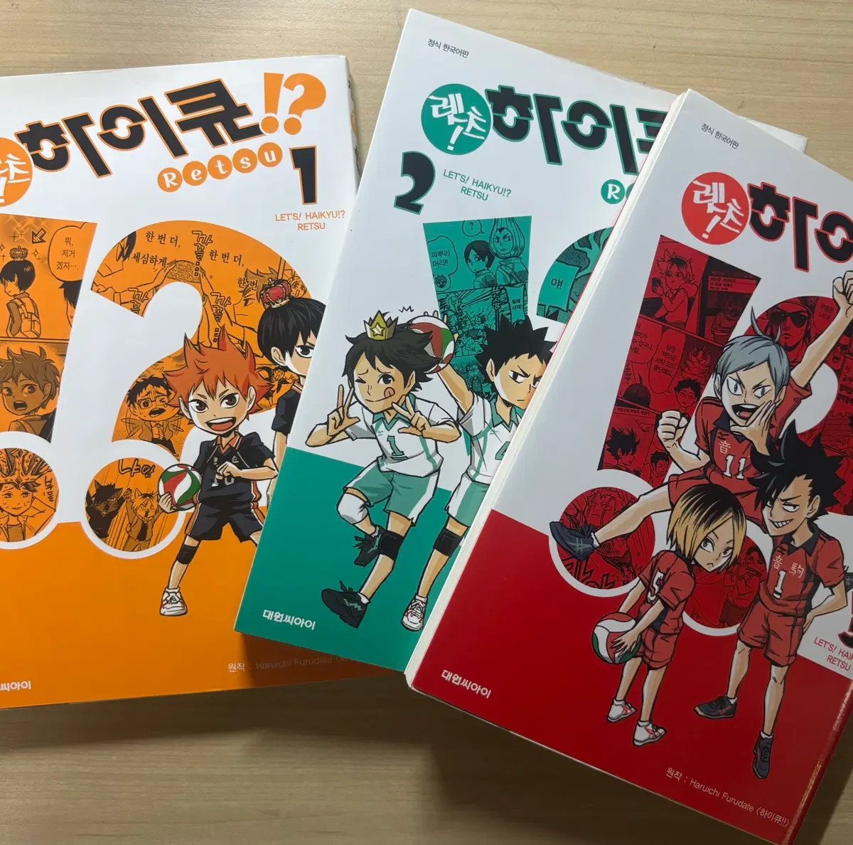 렛츠하이큐 주술회전 도쿄에일리언즈