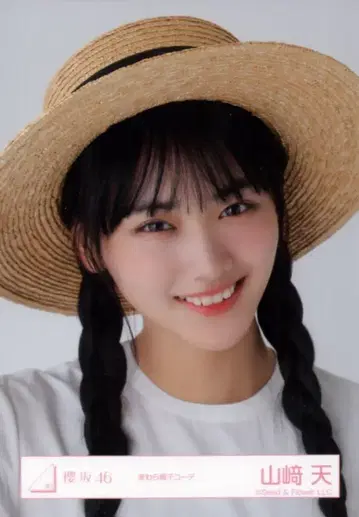 사쿠라자카46 랜덤 브로마이드 야마자키 텐 밀짚모자 코디 상반신