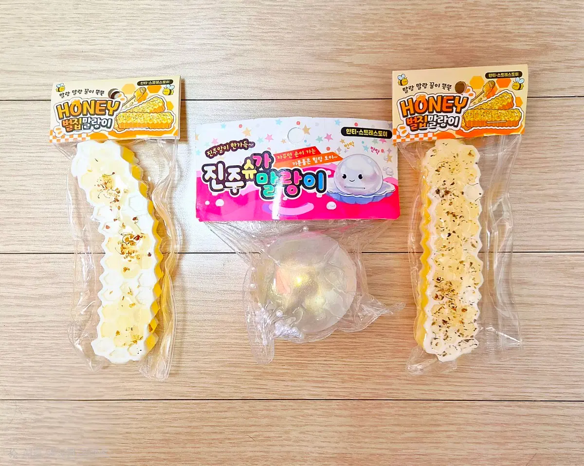 말랑꿀 벌집말랑이 + 진주알말랑이 팝니다~