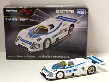 타카라토미 토미카 프리미엄 Racing 마쓰다 787B 18호차