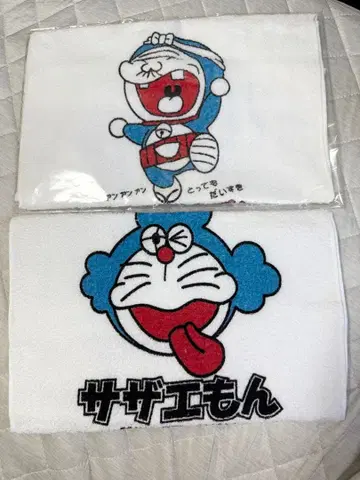사자에몬 도라에몽 타월 2장 세트