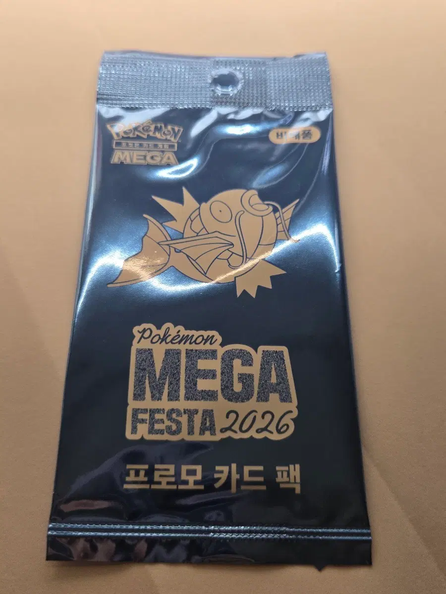 포켓몬 메가 페스타 2026 프로모 카드 팩 팔아요