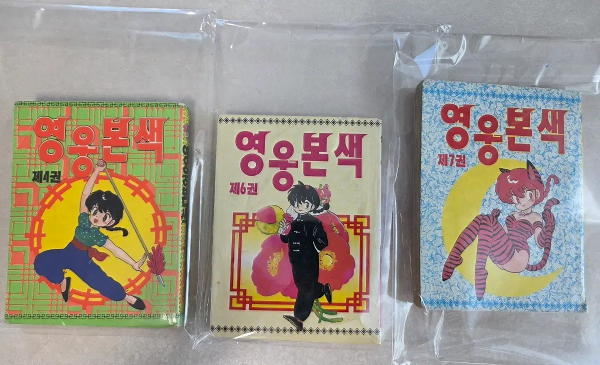 초판* /91년도/수집/ 영웅본색 만화책 세트 91년도