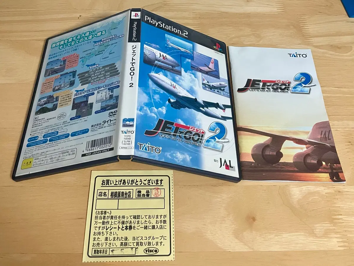 ps2 제트로고2. 플스2