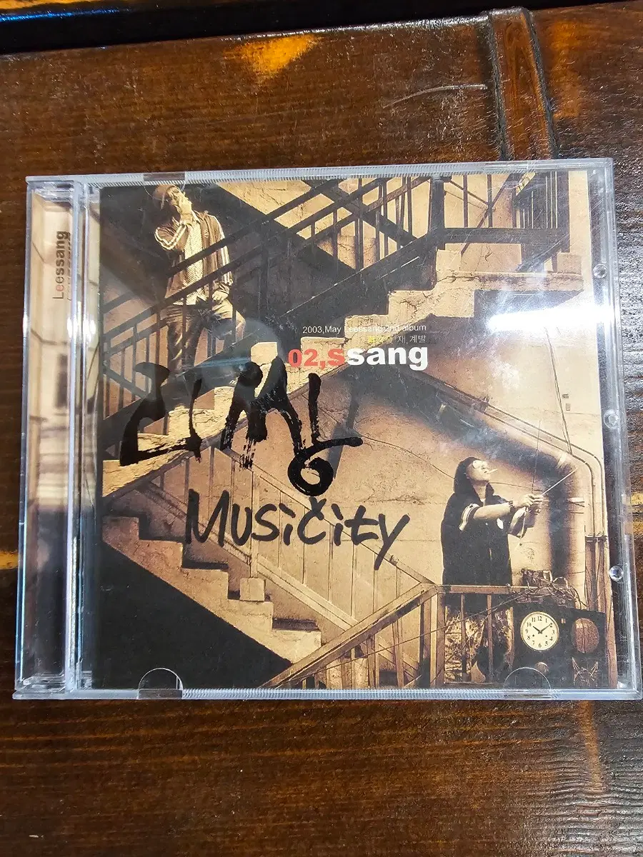 리쌍 cd