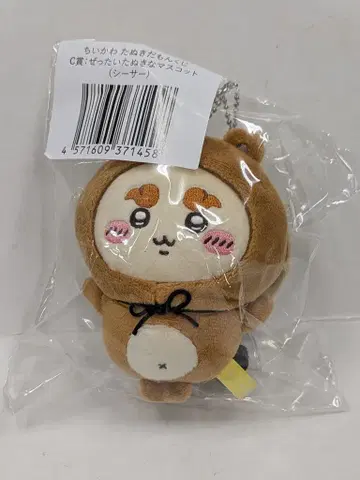 그레이 후드티 서비스 치이카와 복권 타누키다몽 복권 C상 시사 절대 타누키인 마스코트
