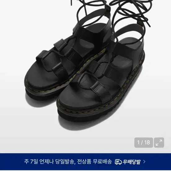 닥터마틴 나틸라 230