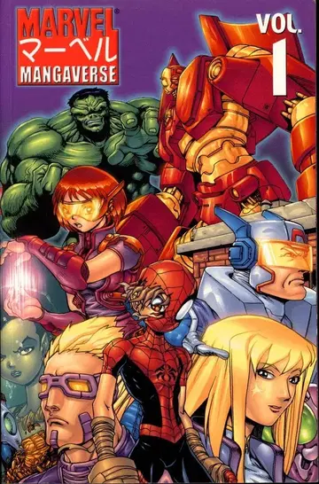 (원서) MARVEL COMICS MARVEL MANGAVERSE (PB)