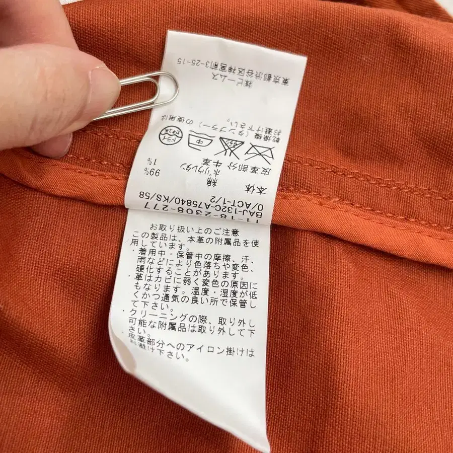 8번째 상품 이미지