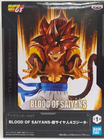 BANDAI SPIRITS BLOOD OF SAIYANS 드래곤볼 GT 초사이어인 4 오지터