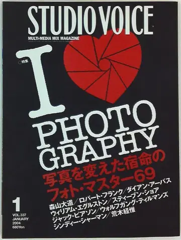 INFAS 퍼블리케이션즈 STUDIO VOICE 2004년 1월호 337