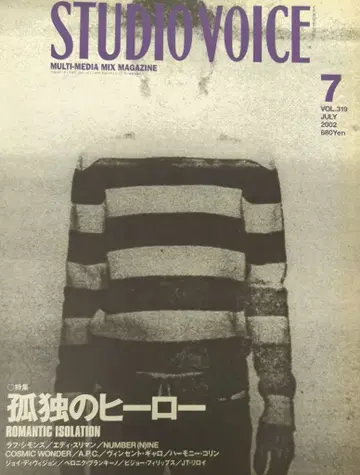 INFAS 퍼블리케이션즈 STUDIO VOICE 2002년 7월호 319